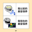 🔐 你的币没在钱包里！那到底藏哪儿了？