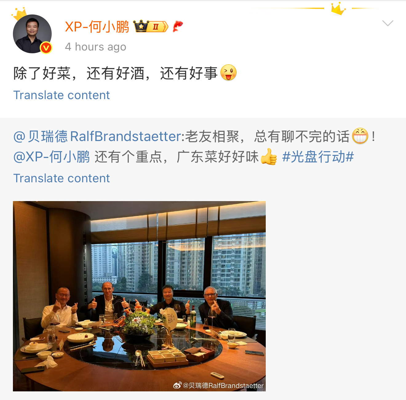 更多的好消息即將到來