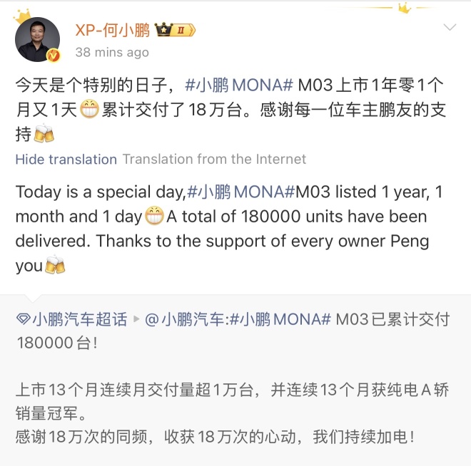 MONA交付了180000
