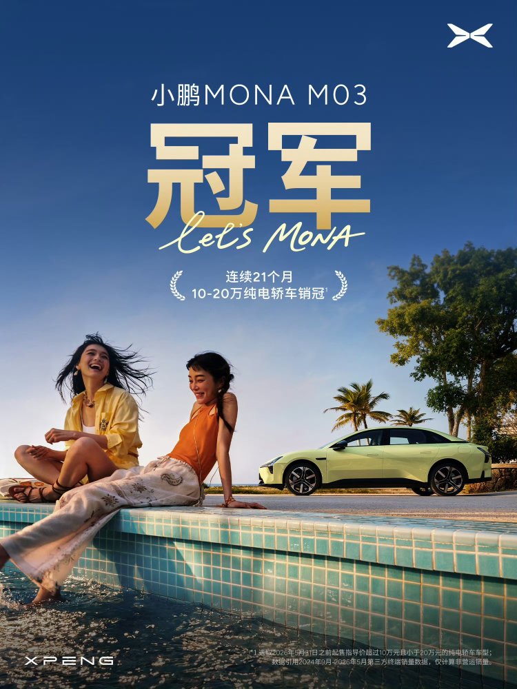 Mona M03 out sold all sedans in RMB 100K-200K range