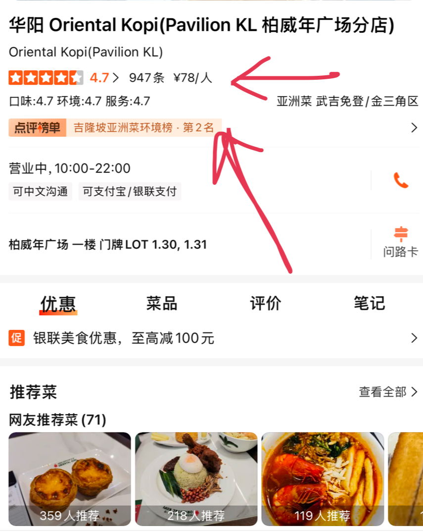 2025年最火熱的IPO?:KOPI ☕️