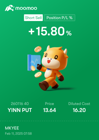 安全に$YINNをプレイする方法