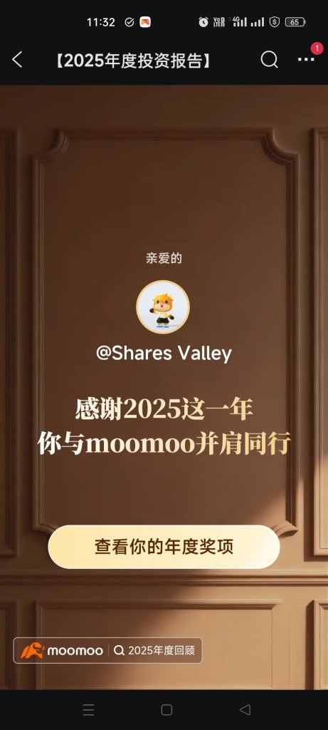 點石成金收益封神170%