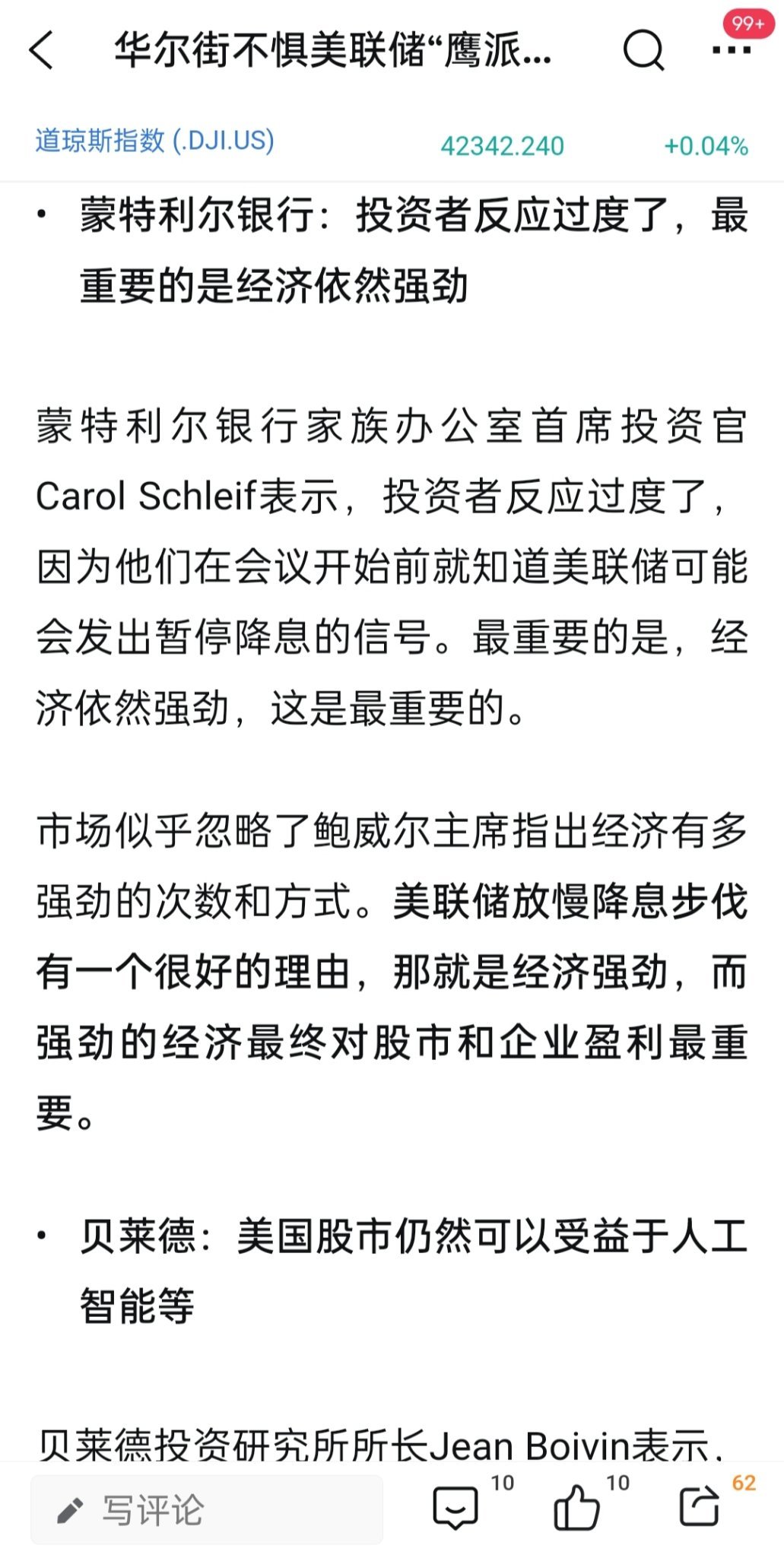 https://news.futunn.com/post/51435980?futusource=news_stock_stockpagetopnews&ns_stock_id=202805&report_id=48716887&report_type=stock&src=2&stock_news_tab=news&m...