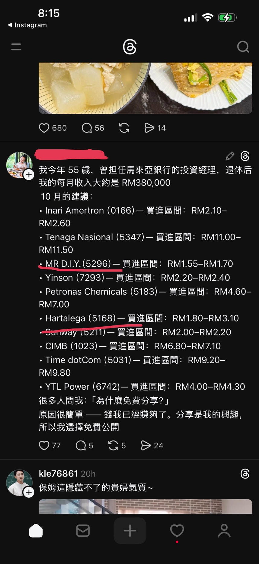 $MRDIY (5296.MY)$ 買了Hartalega，嗯真的賺到了 所以我就買了Diy. 圖片僅供參考