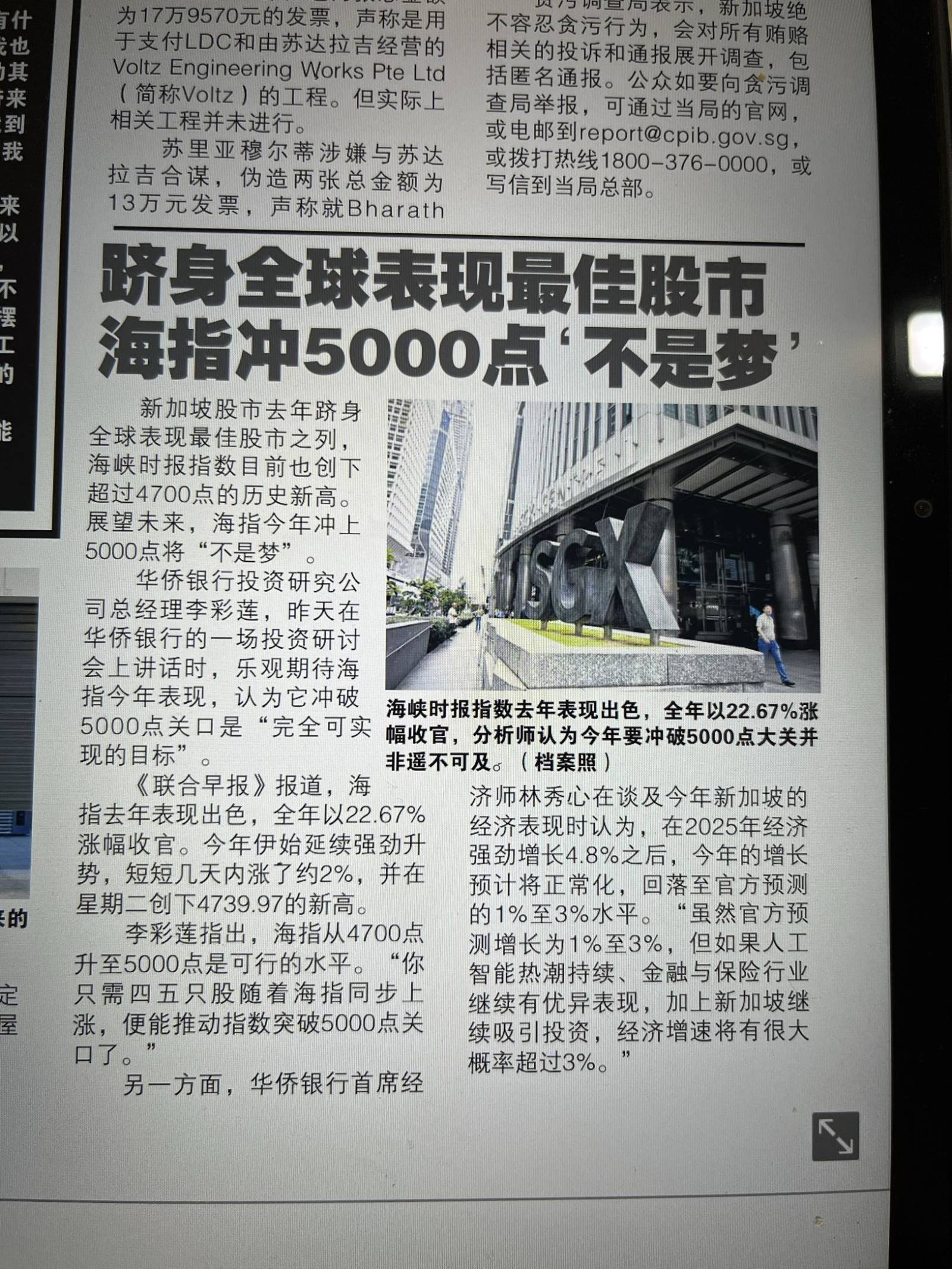 STI ETF (ES3.SG)$ - moomoo 社区
