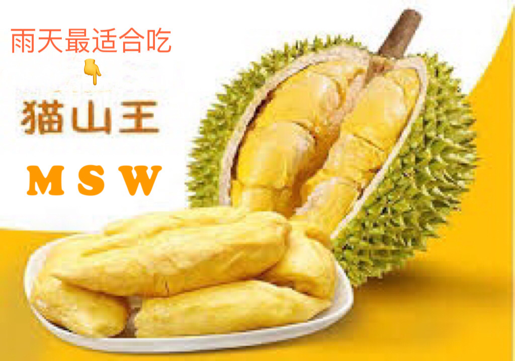 $Lion-OCBC Sec HSTECH S$ (HST.SG)$ @Stock Watch Please let's eat durian MSW [Chuckle]