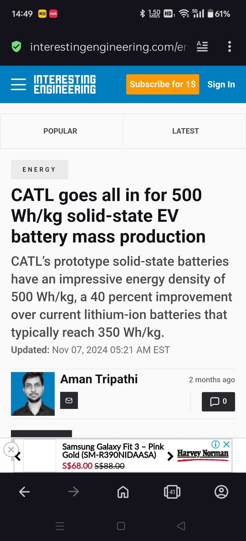 CATL SSB start mass production 2027