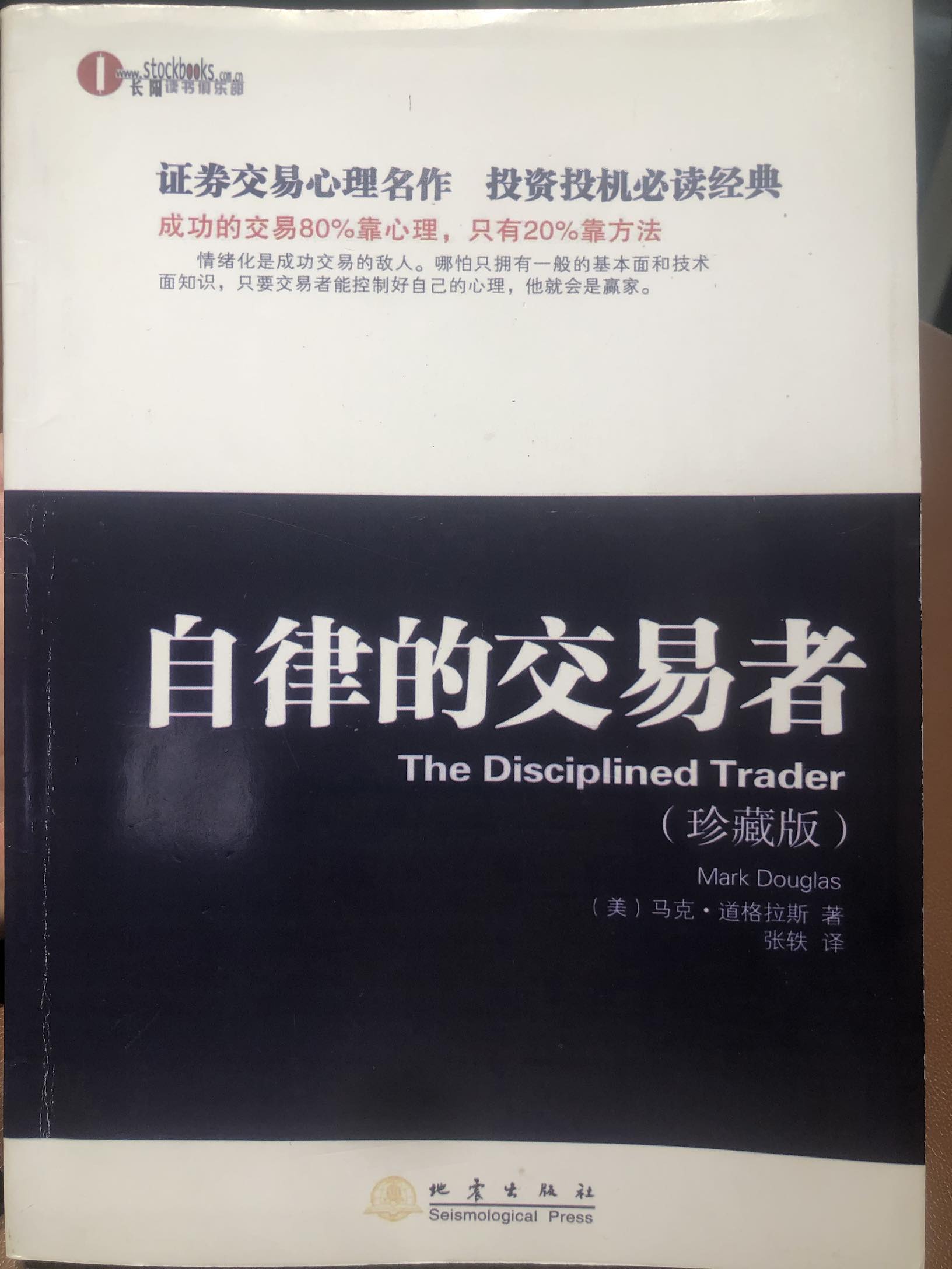 一本被低估的心理書籍👇