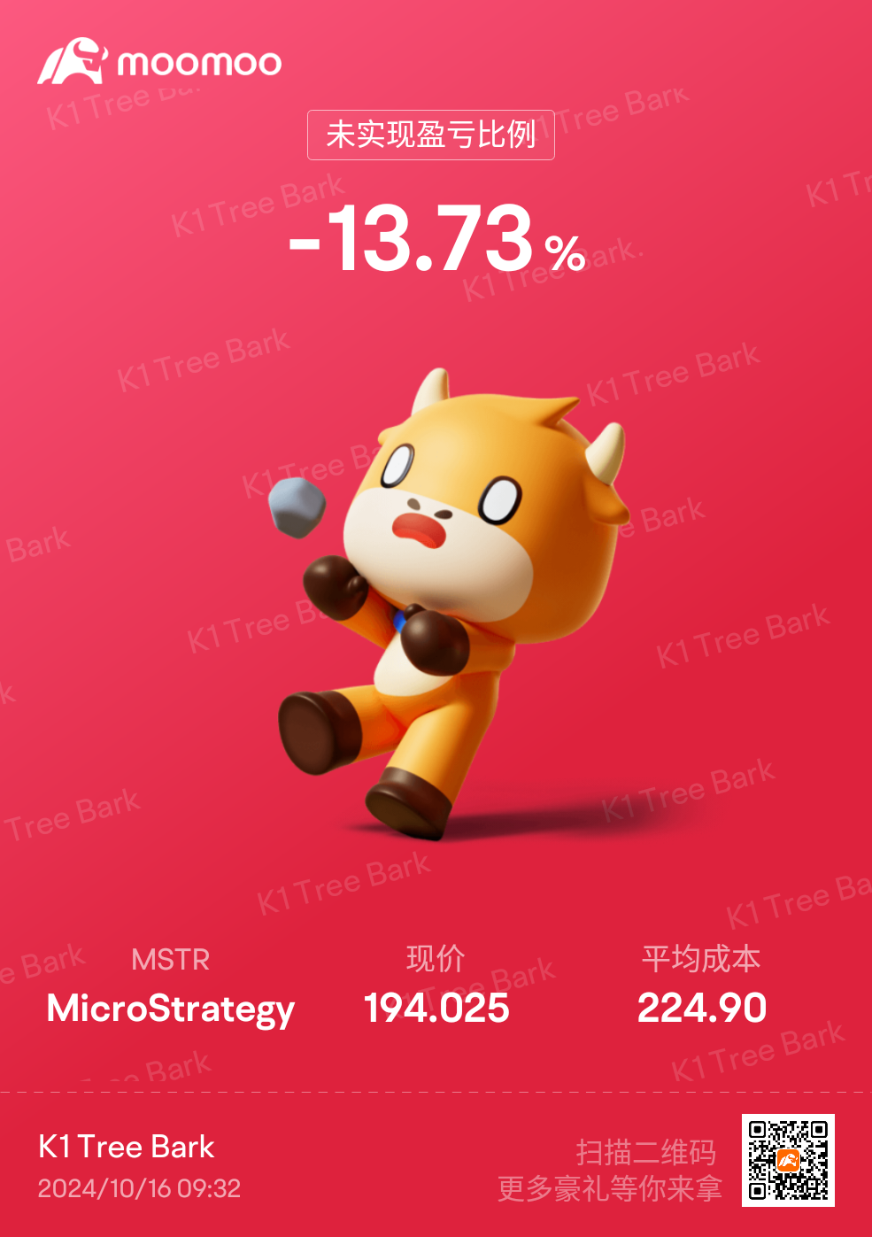 $MicroStrategy (MSTR.US)$ 🙂再多的子弹也不如一颗坚定的心...是的,250 300 我等着🍀