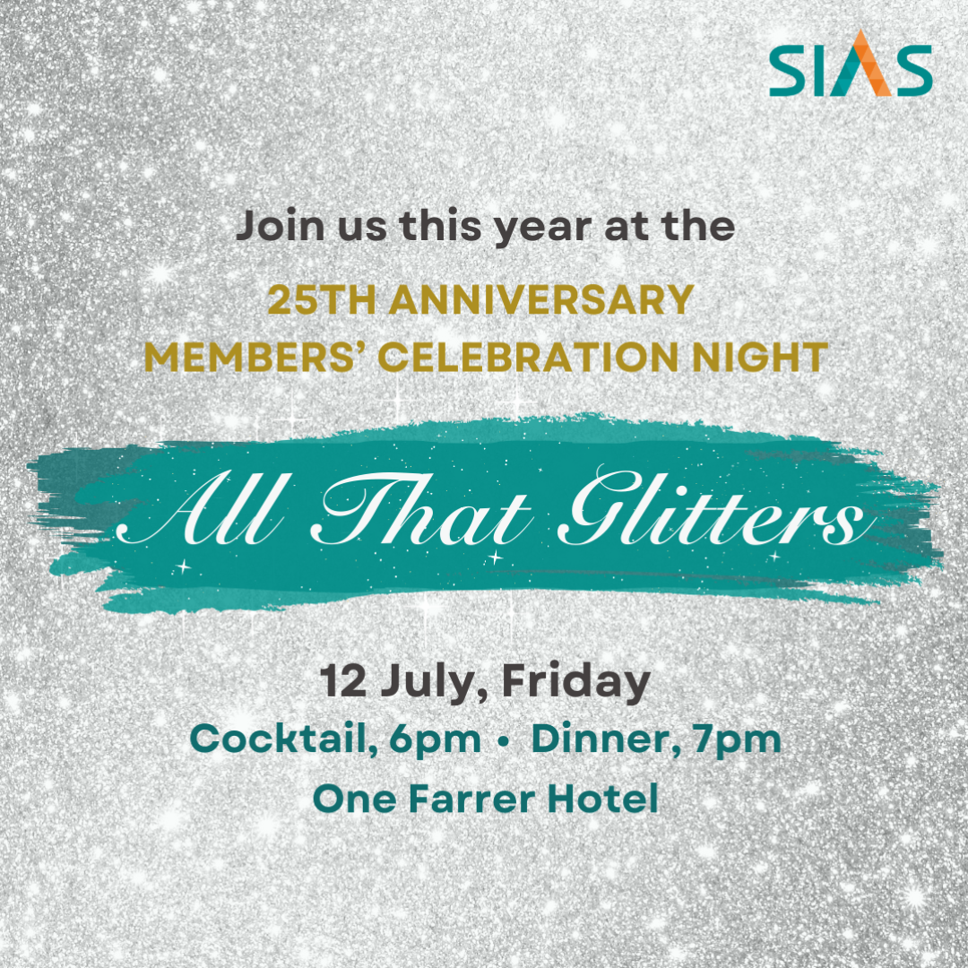 和我们一起庆祝 SIAS 成立 25 周年！