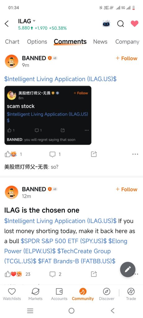 白痴