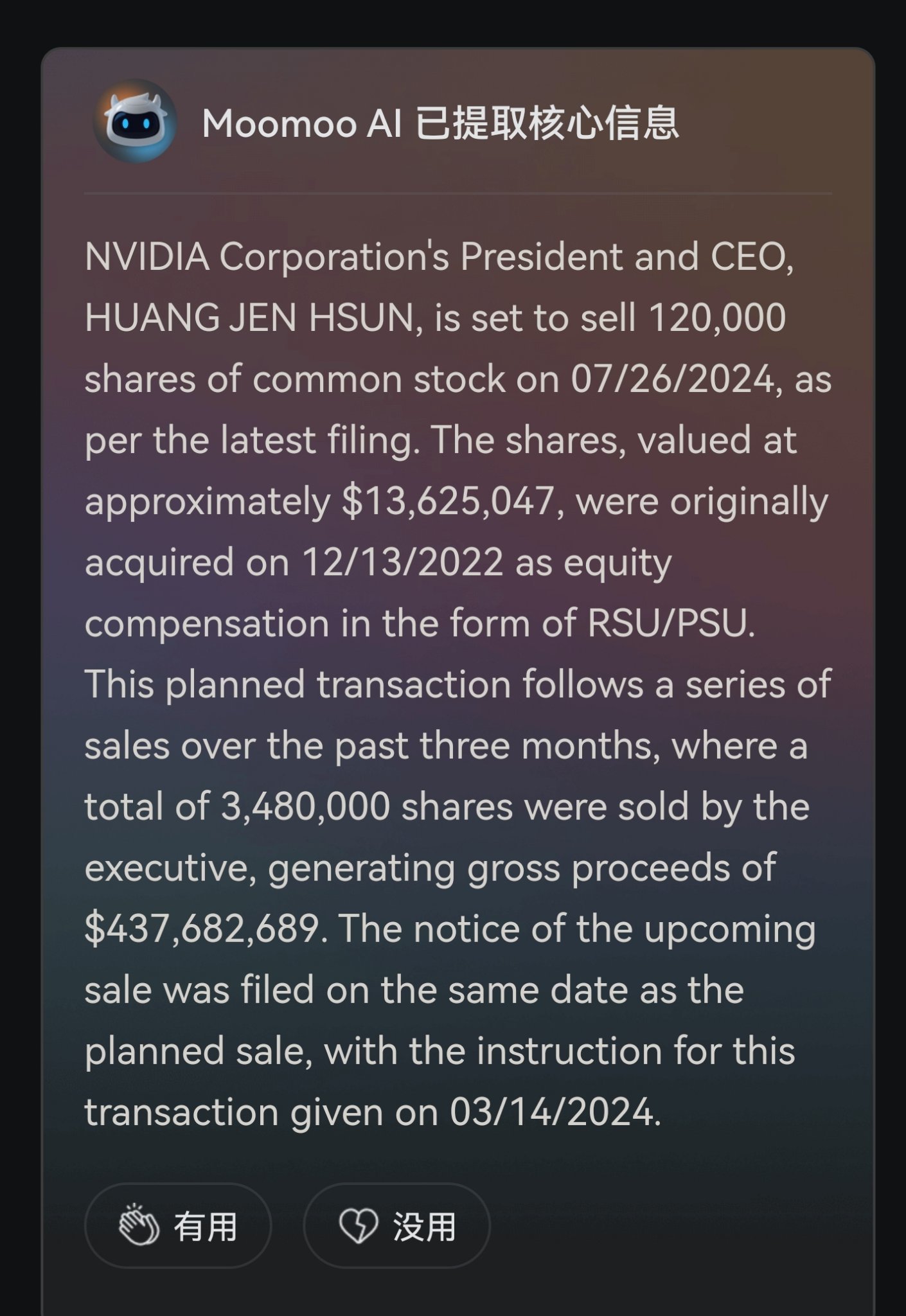 $英偉達 (NVDA.US)$ 再次賣出🤣🤣🤣