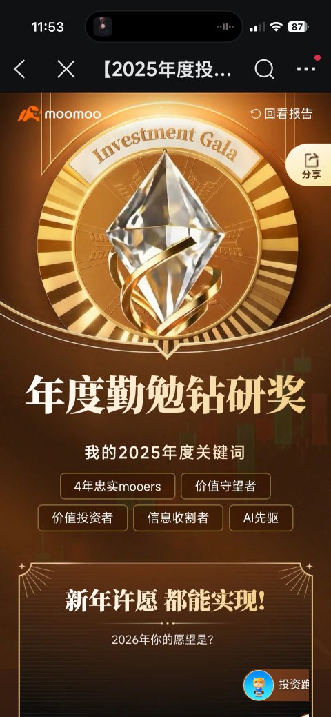 《1510天的长跑：在AI浪潮中，做个慢慢变富的“价值守望者”》