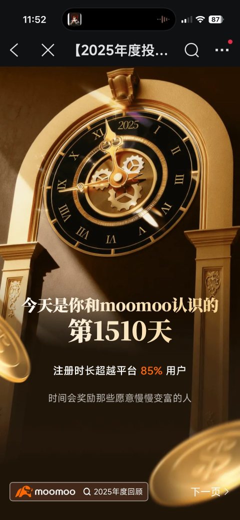 《1510天的长跑：在AI浪潮中，做个慢慢变富的“价值守望者”》