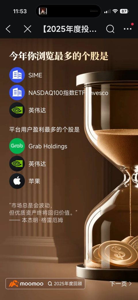 《1510天的长跑：在AI浪潮中，做个慢慢变富的“价值守望者”》