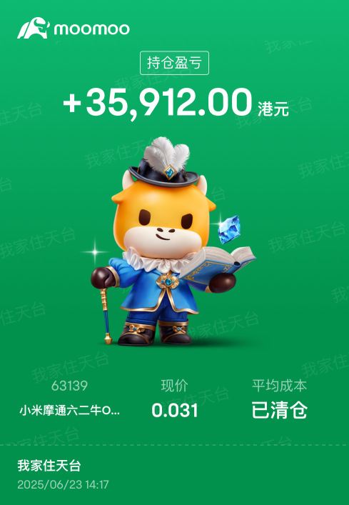 再多一点点