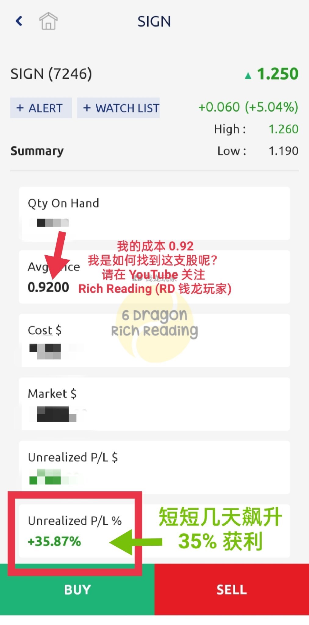 不平凡的一天，开心。Moomoo 超好用。关注我。