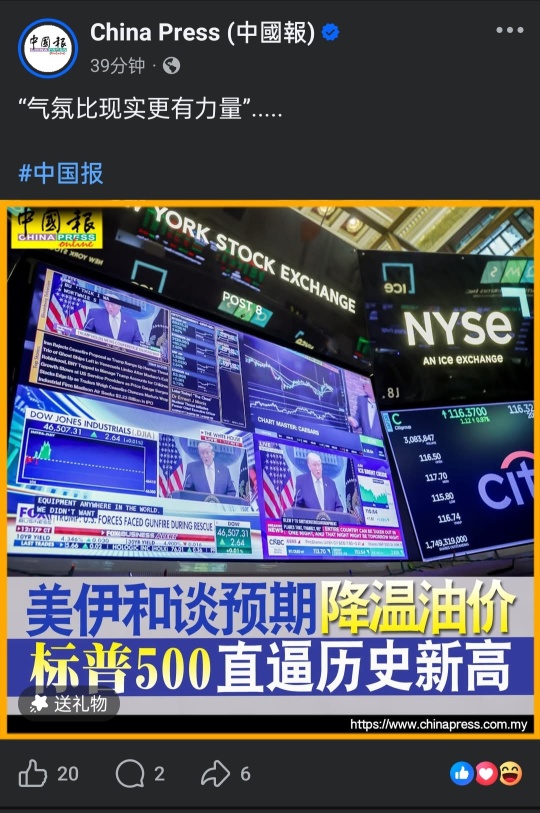 我一個小時前講了，過後報紙也開始談，不知不覺我好像觀察股市也變專業了