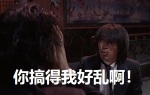 到底是要上要下？搞得我好乱
