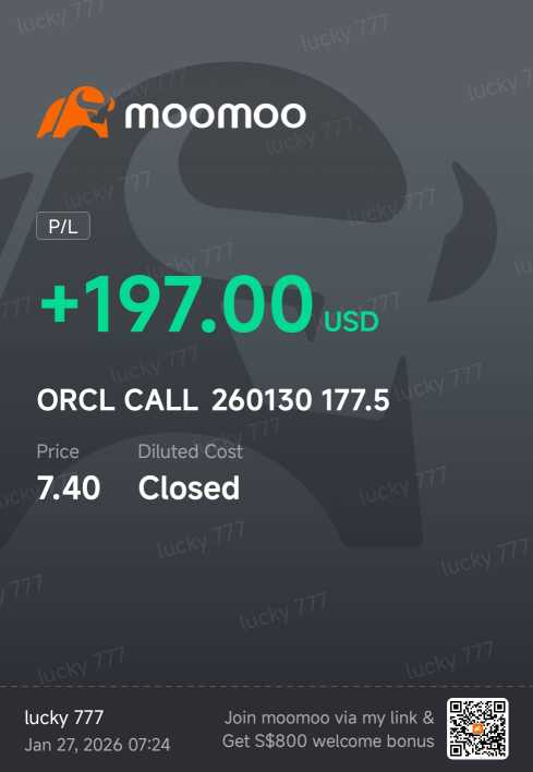 ORCL