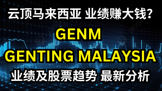 Genting Malaysia's Latest Results: Big Profits? GENM GENTING MALAYSIA Latest Performance and Stock Trend Analysis