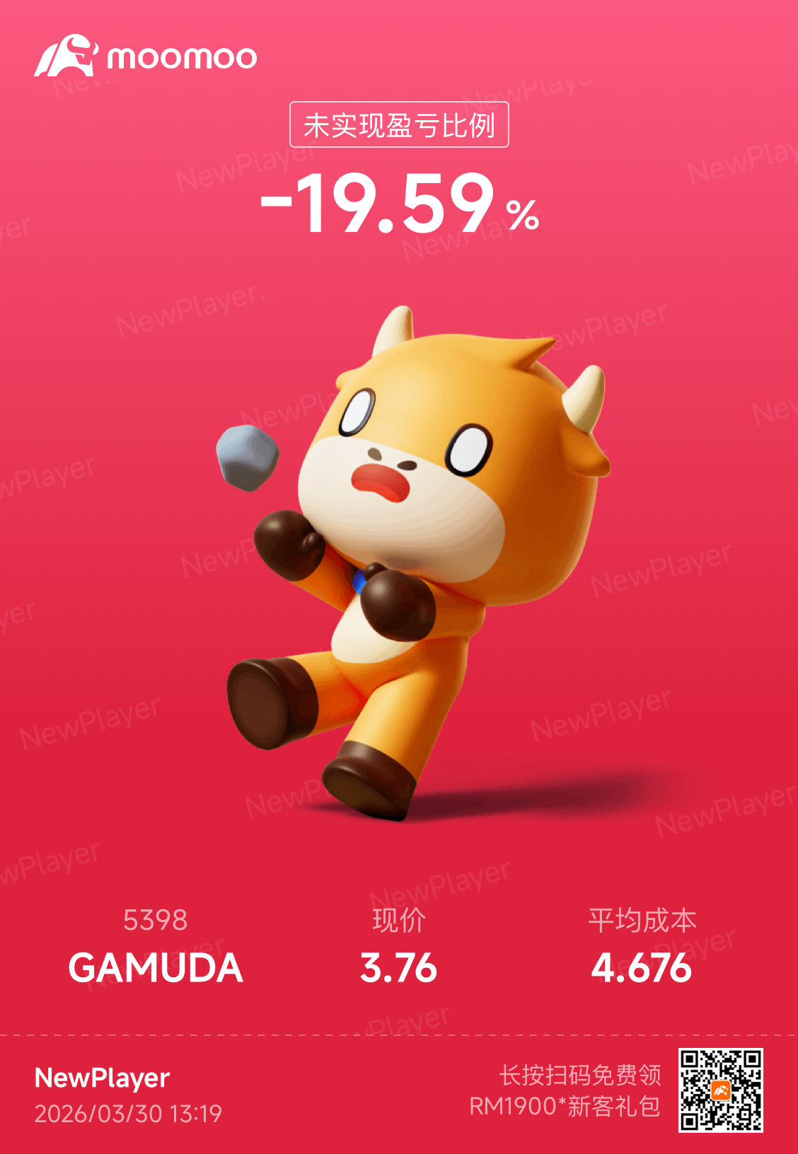 世界和平