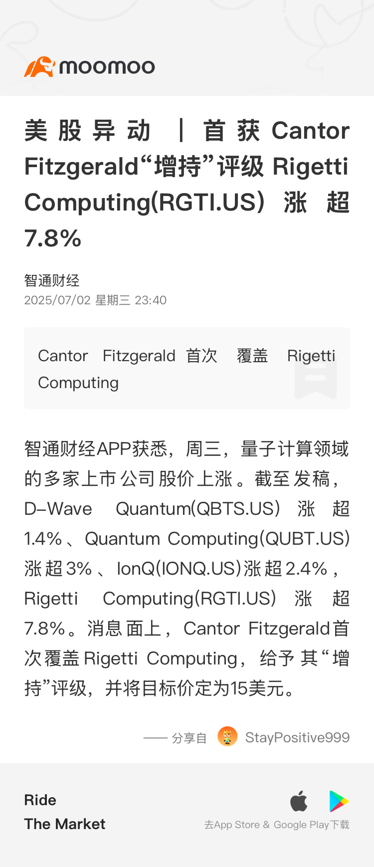 qqqになります(他の方購入NGです) 保存版】QQQの買い方、購入方法を分かりやすく解説！ – FX手とり