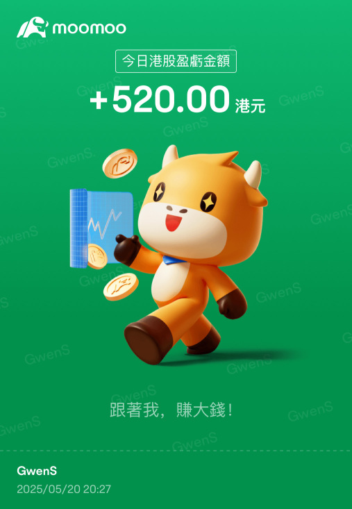 太吉祥的數字❤️