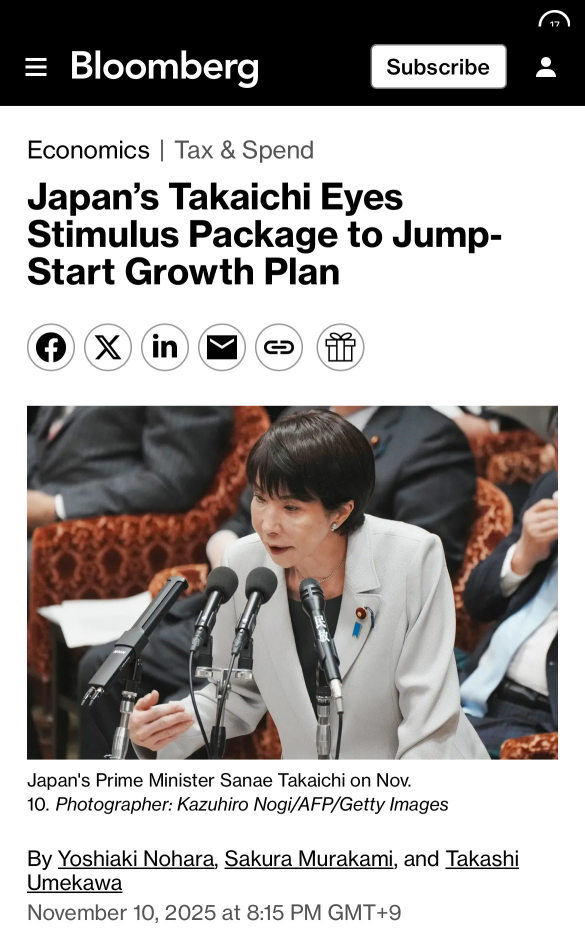 日本新刺激计划