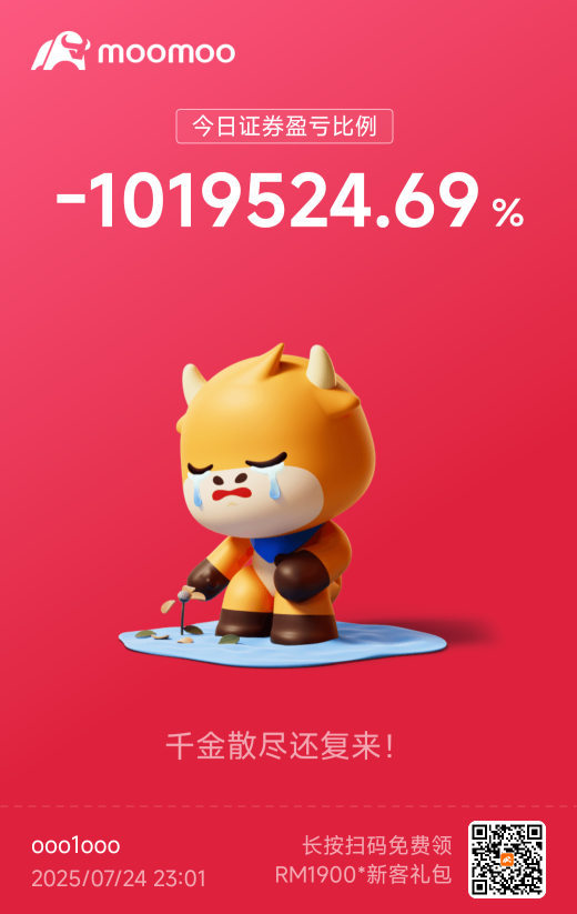 再见了兄弟们 我先跳了