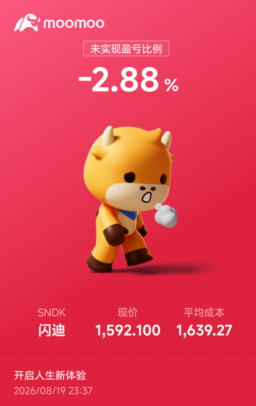 1ヶ月でそこまで行ける