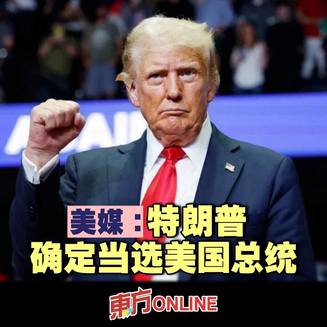 $特朗普媒体科技集团 (DJT.US)$