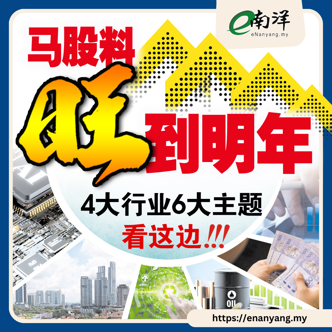 4つの主要産業、6つの主要テーマ、馬株は下半期の勝利を楽しみにしています