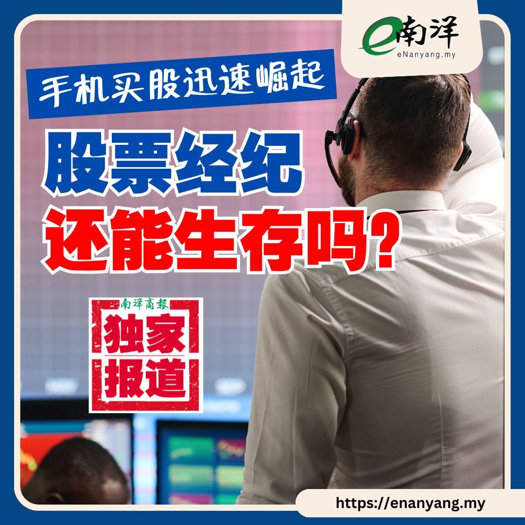 手機買股新世代誰贏？誰輸？（中文） - moomoo 社區
