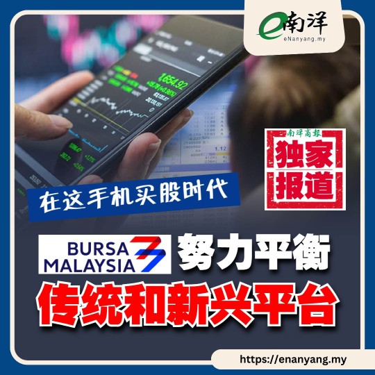 Mobile stock trading in the new era. Who will win? Who will lose? (Chinese)