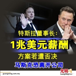 強制執行？不給我就走 看你怎樣Si