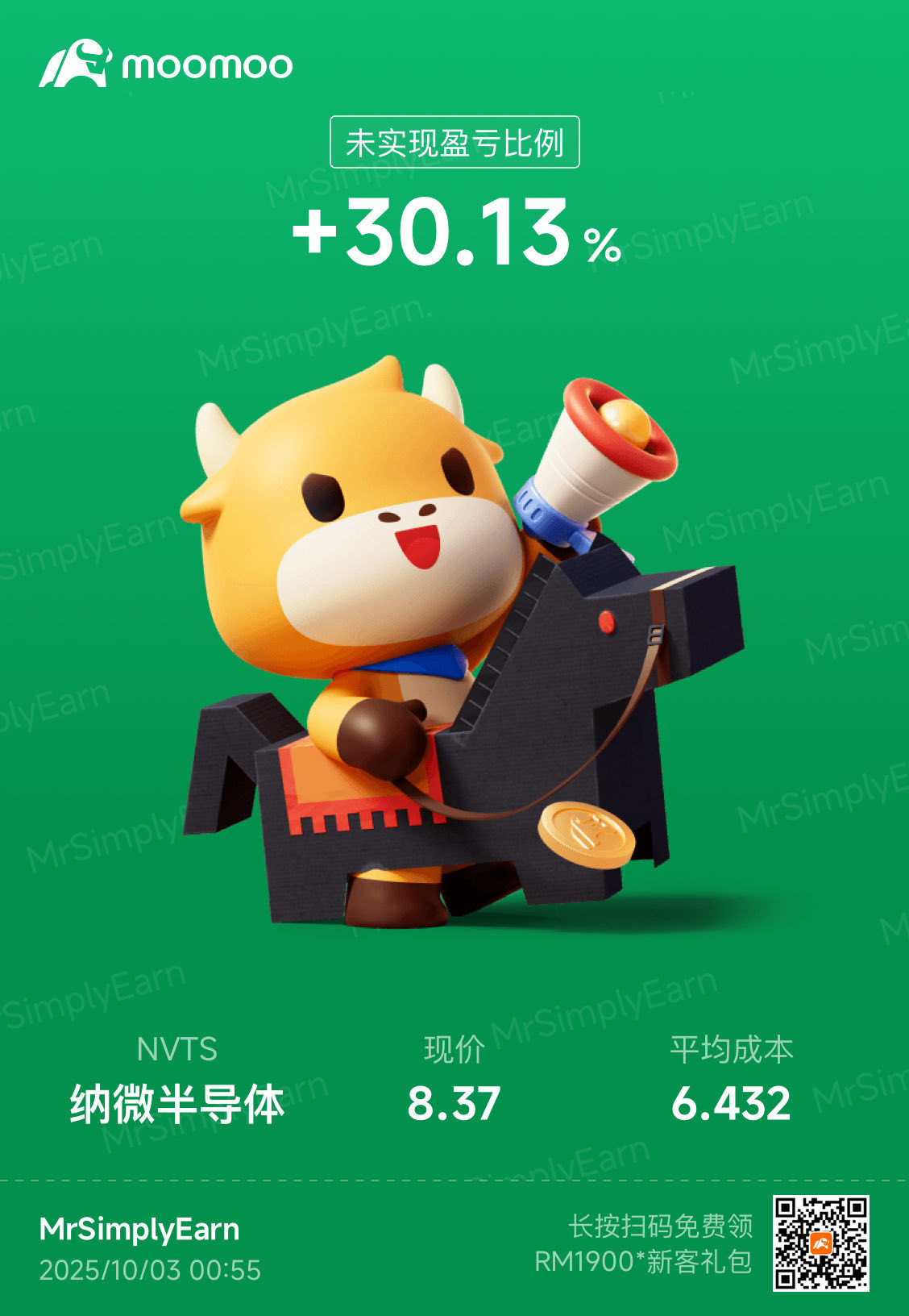 $納微半導體 (NVTS.US)$ 謝謝NAVAS！將會長揸