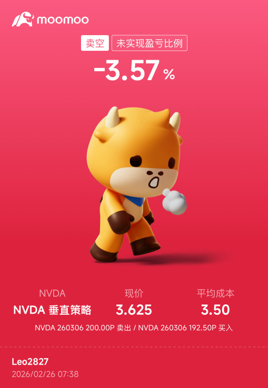 超预期还跌到狗，买啥？
