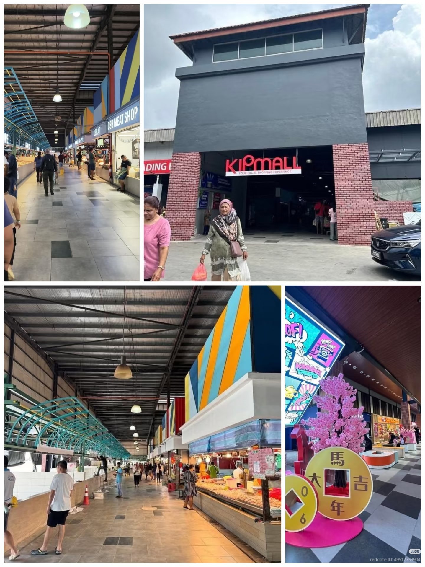 $KIPREIT (5280.MY)$ 凱德置地再次成功轉型。淡坡購物中心於2月6日重新開業。收益率提升，點石成金。 預計當淡邊恢復正常營業並啓用新停車場時，收入將創新高。  1到2個月前的進行中工作照片。