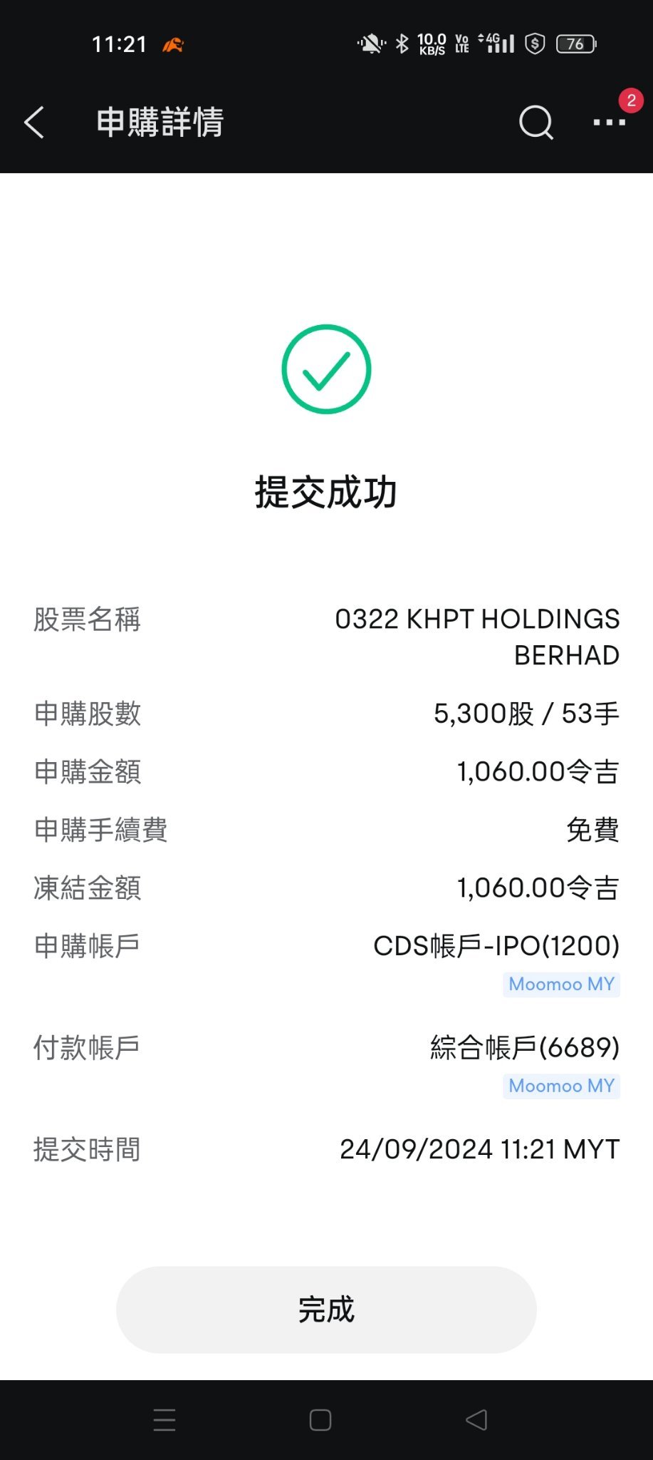 $KHB (0322.MY)$ 希望可以中