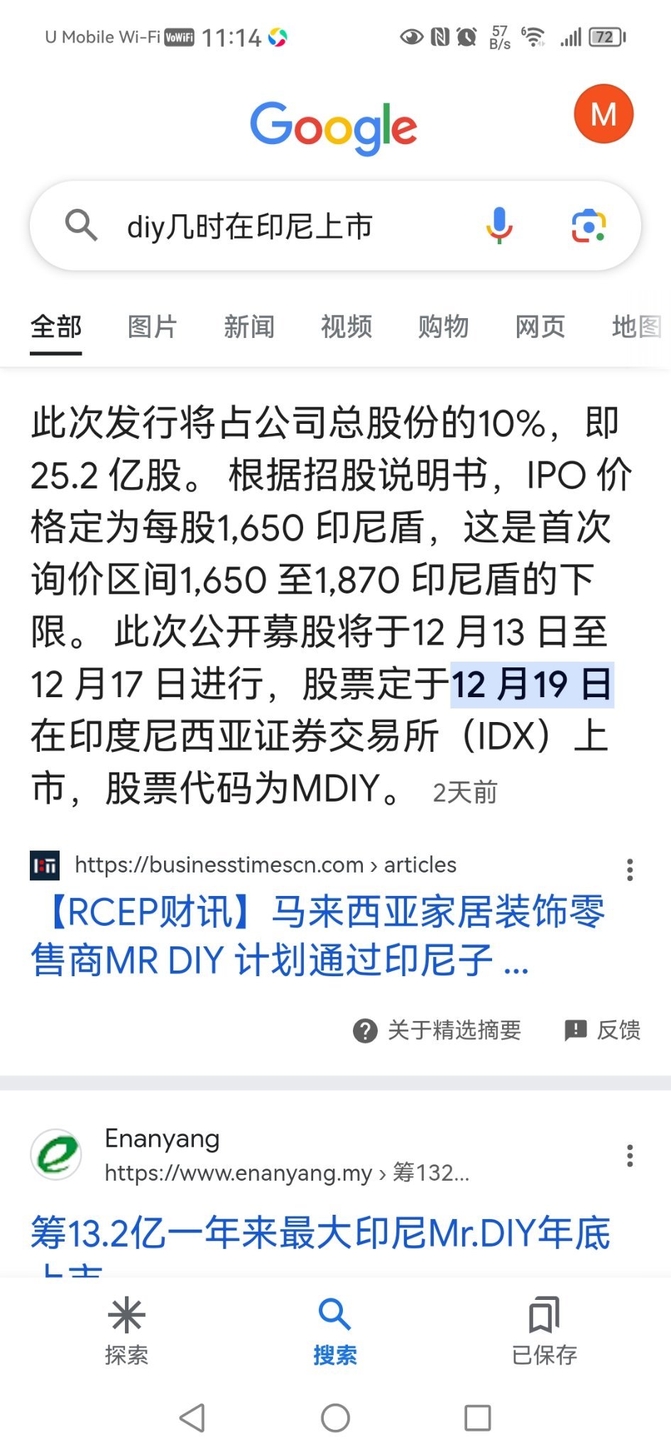 $MRDIY-C30 (529630.MY)$ 買買買，到時爆漲就要買貴票咯。 強勁diy 多幾天19/12月要在印尼IPO上市呢 印尼上市。。