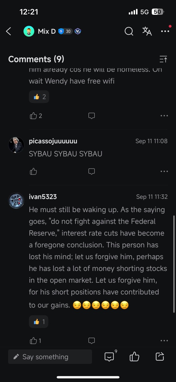 这些猴子现在在哪里？