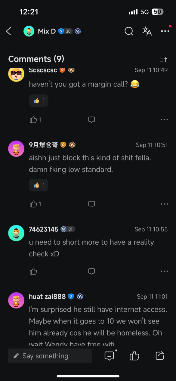 这些猴子现在在哪里？