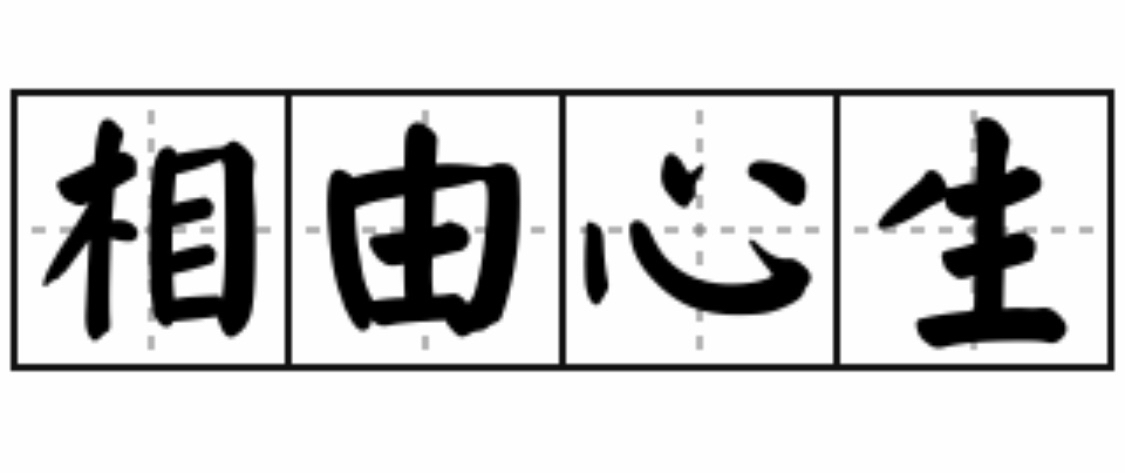 <前门、后门> 👦 ❤️ #比没有门更好 😊