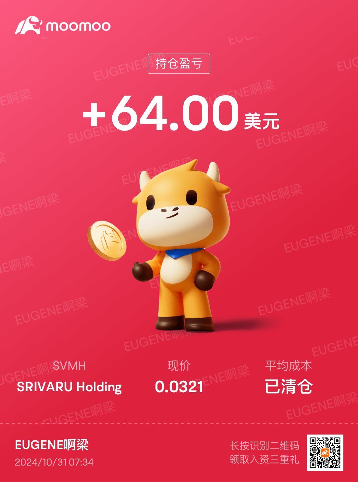 $SRIVARU Holding (SVMH.US)$ 搞点烟钱