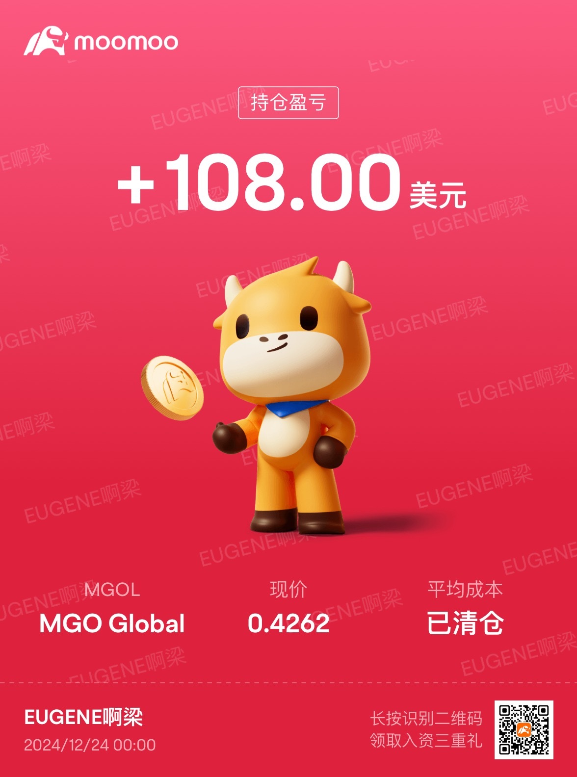 $MGO Global (MGOL.US)$ 搞一个宵夜钱