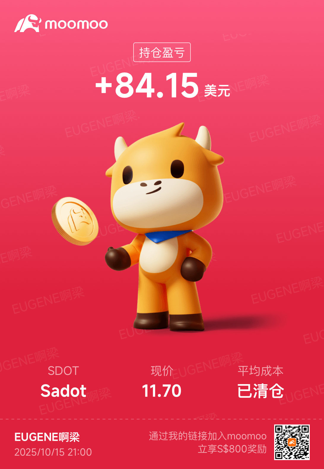 $Sadot (SDOT.US)$ 垃圾