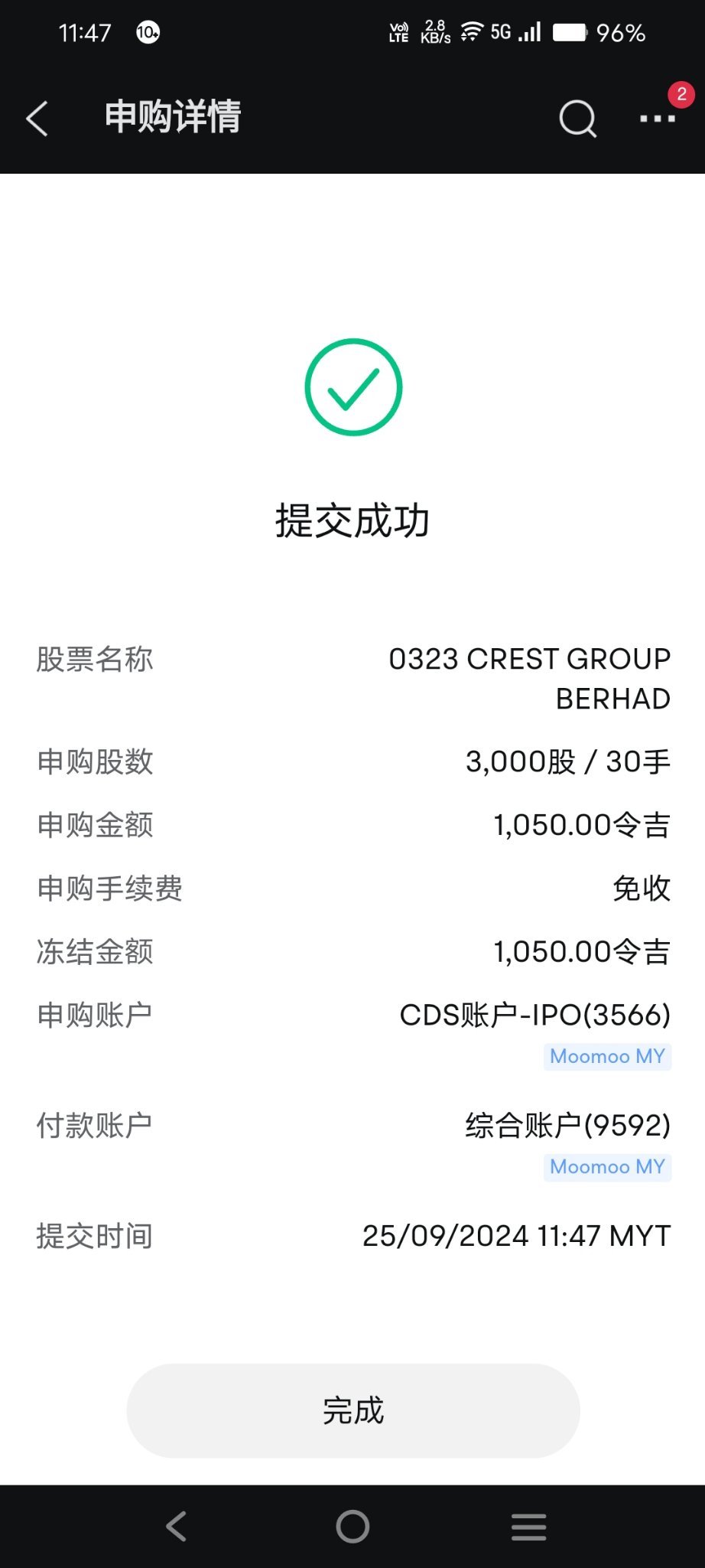 $CREST (0323.MY)$ Subscription successful, hoping to win the draw 🙏