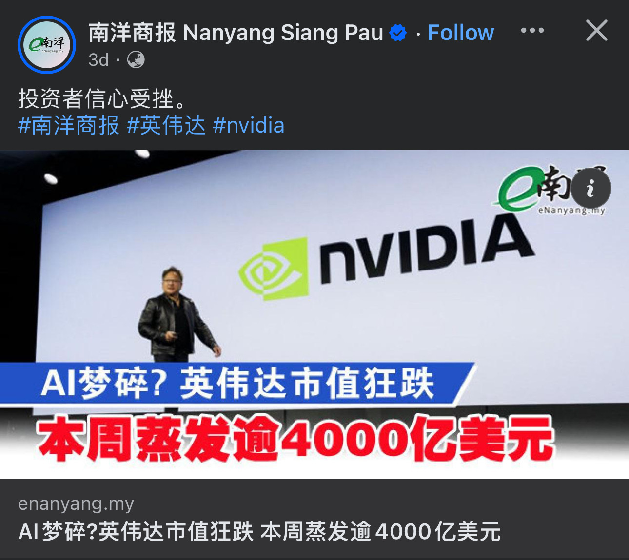 $英伟达 (NVDA.US)$[汗][汗][汗][汗]